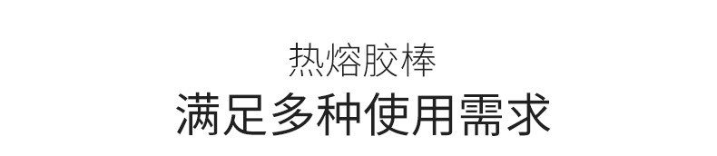 南江粉笔详情页_02.png