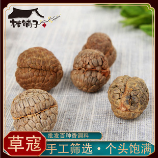 �ݿ����l����ɢ�b�{ζ ��ݿ� ��ޢ��������{�����а˽ǹ�Ƥ500g