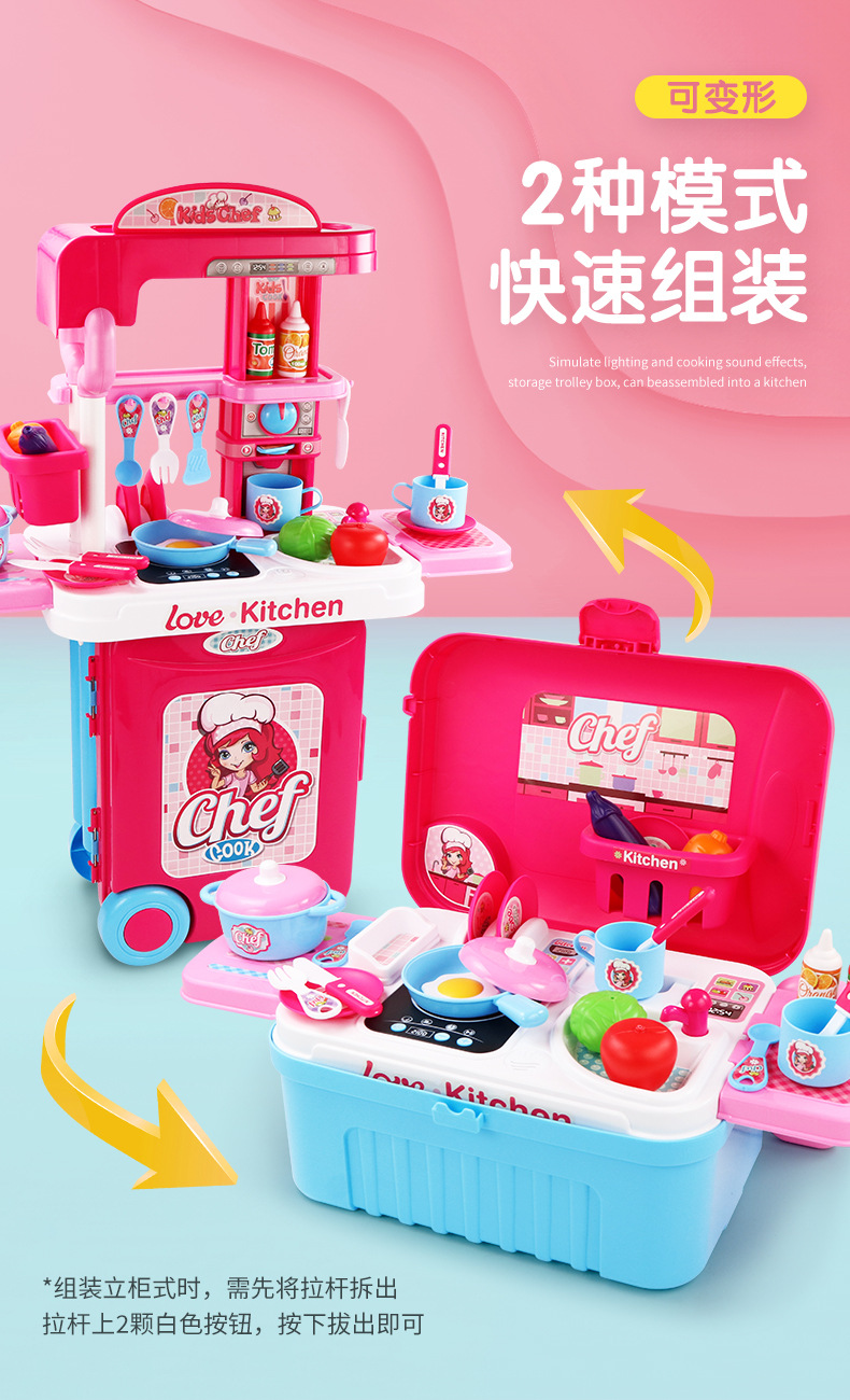 厨房拉杆箱-天猫详情-V1_03.jpg