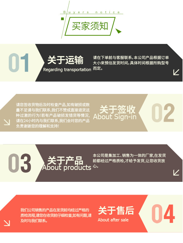 岩棉种植滴灌滴箭系统