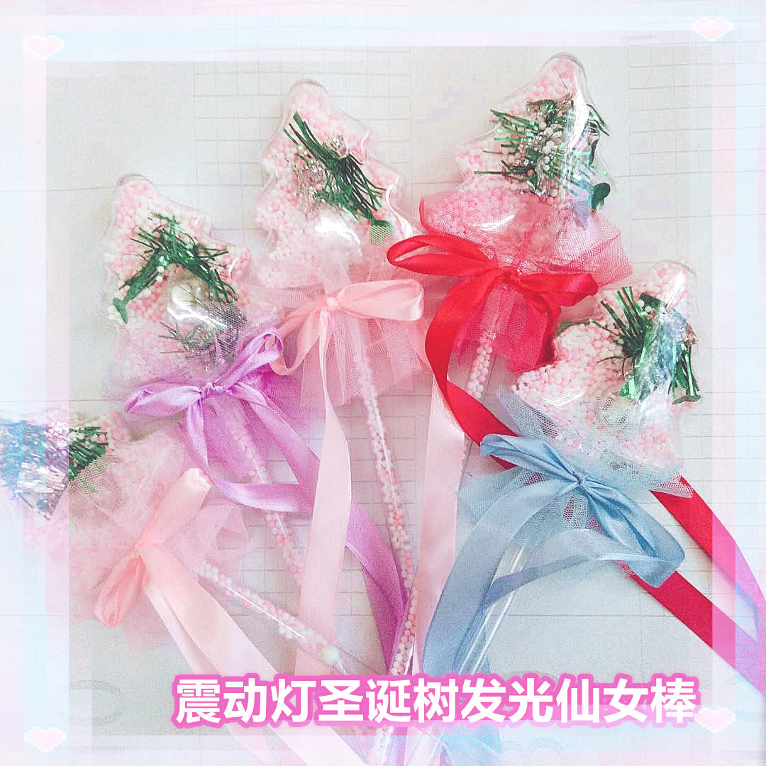 震动灯圣诞树_副本