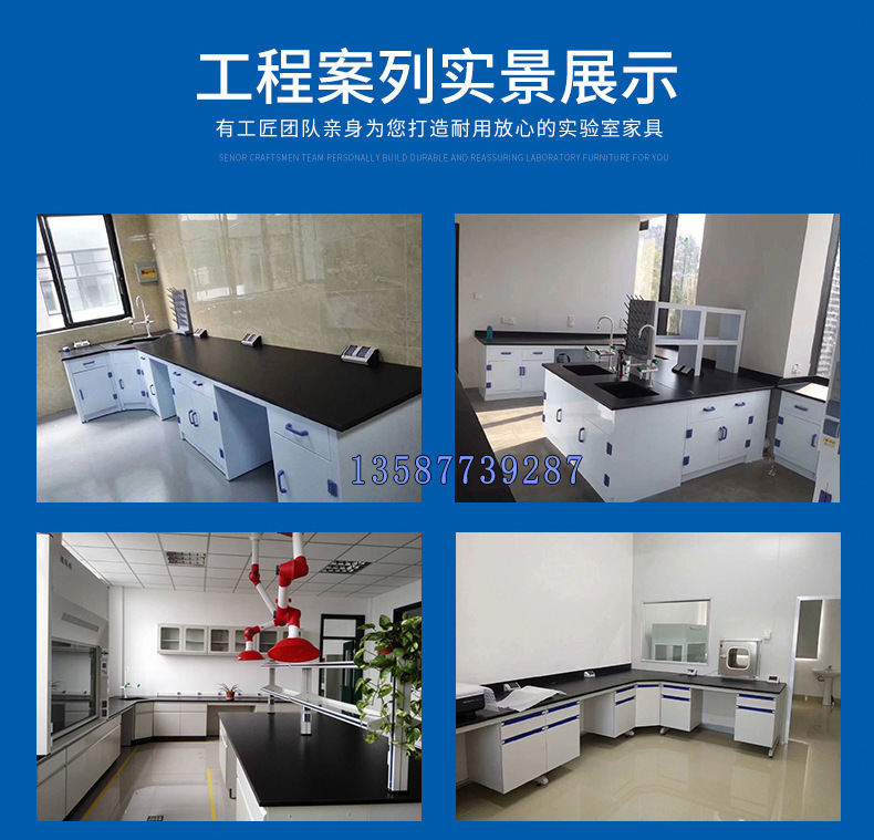 化验室防腐台面 实芯理化板环氧树脂板 实验室边台中央台工作台面-阿里巴巴