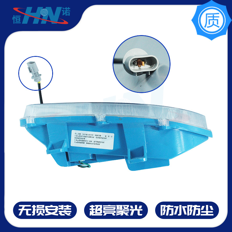 Aplicable a Dongfeng Tianlong luz antiniebla delantera LED electrónico Super brillante impermeable coche camión parachoques delantero lámpara faro montaje