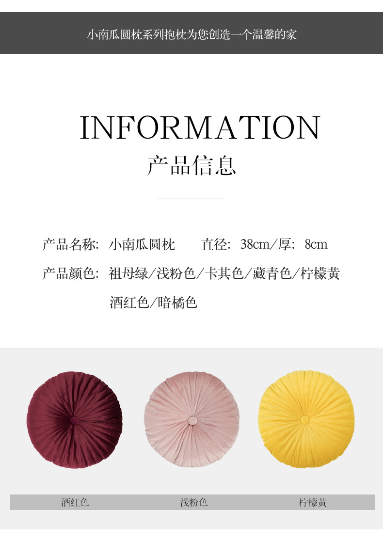 小南瓜圆枕_09.jpg