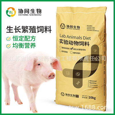 Synergetic organism clean experiment Pig feed Multiplication feed 20kg