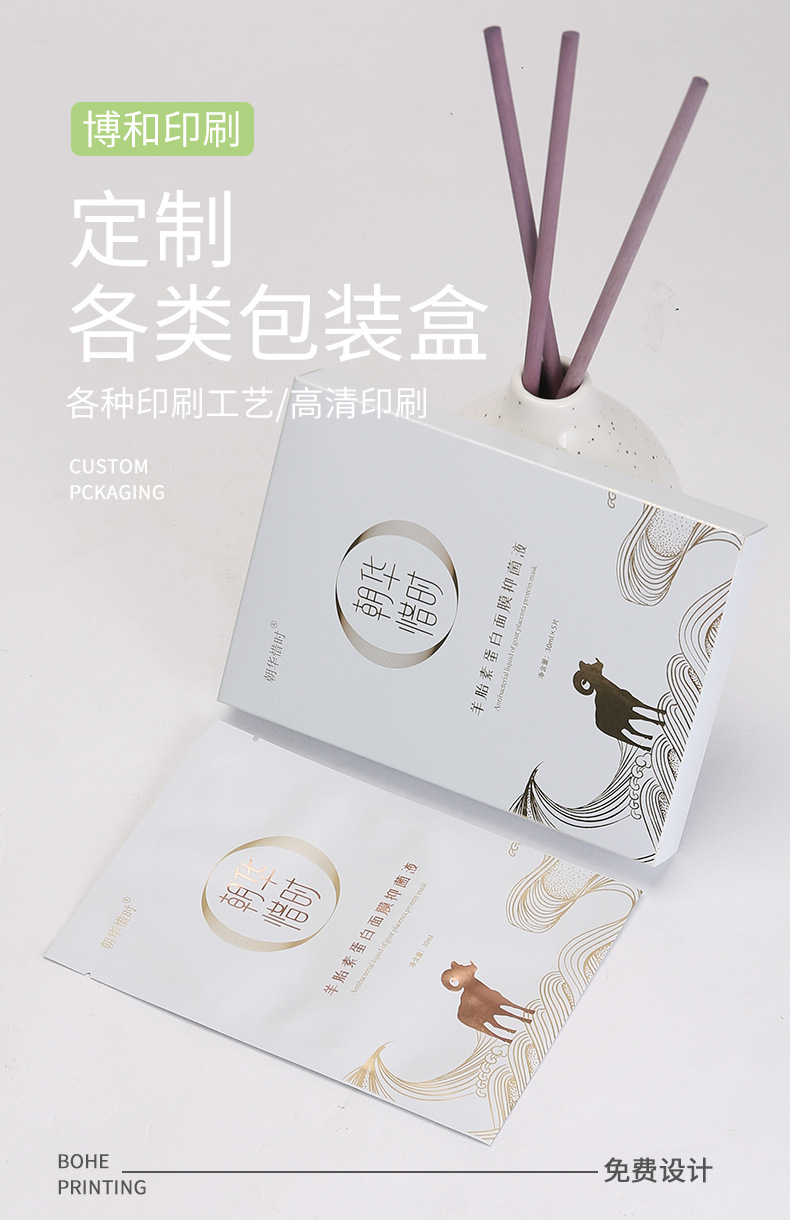 单盒012_01.jpg