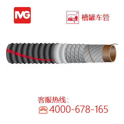 IVG罐车管耐磨吸引管Pippurn 意大利进口 天然橡胶管 沙石 水泥