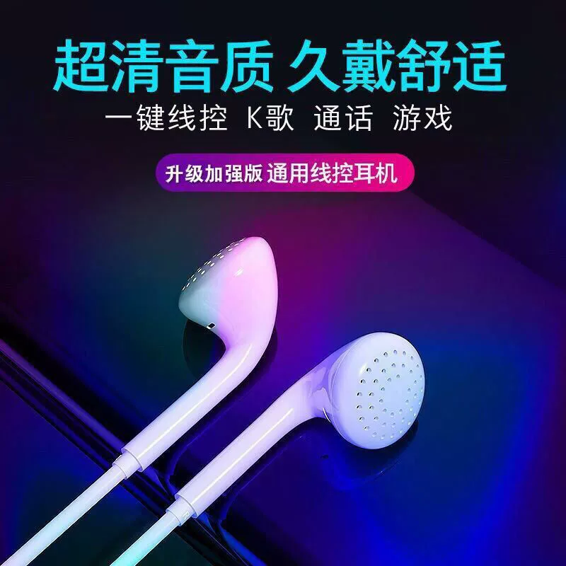 Apple, Oppo, Huawei, Vivo, совместимые наушники, прямые продажи с завода, управление проводом