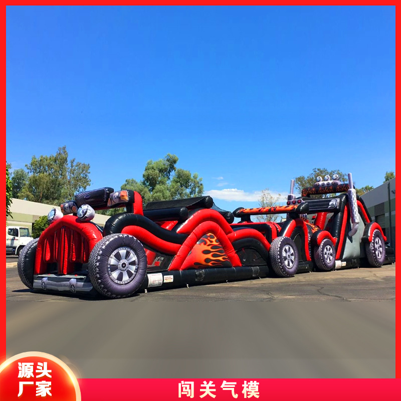 大型户外陆地闯关嘉年华组合游乐设备新款智勇大冲关气模厂家直销