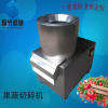 sale commercial Electric Vegetables Shred Granulator Garlic Shredder Ginger shredder