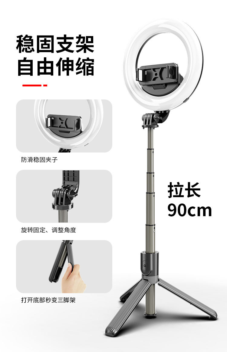 L07补光灯自拍杆中文详情页_16.jpg