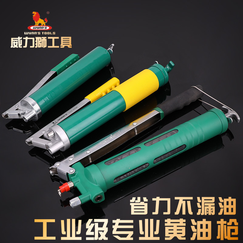 威力狮工业级黄油枪500CC省力高压手动重型牛油枪脚踏注油器软管