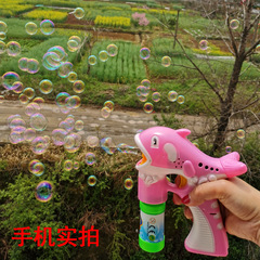 Fully automatic children's dolphin bubble gun cartoon music light bubble water toy street stall glow hot selling products wholesale
