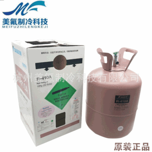 ��Ʒ���R410A���䄩 ������{������R410׃�l���{��ýѩ�N ���l