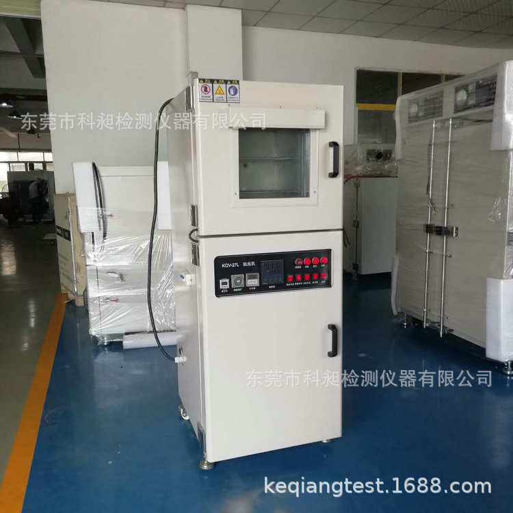 深圳科昶 非标供应真空烘箱 真空脱泡机环氧数脂灌封脱泡机