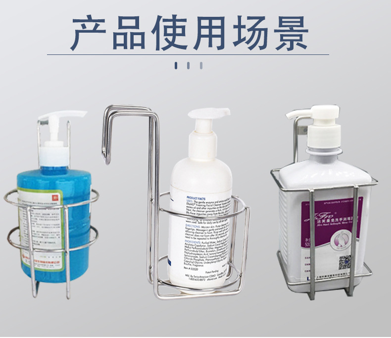 洗手液挂架详情_05.jpg