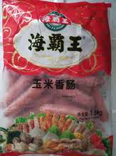 海霸王玉米香腸 1.5公斤1包8包1箱烤腸 火鍋丸子 麻辣燙 豆撈煎烤