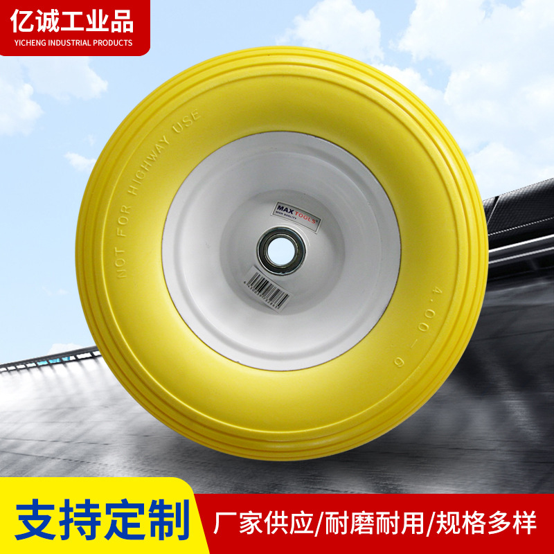 青岛厂家供应 4.00-6手推车充气轮胎PU发泡轮 工具车PU发泡轮批发