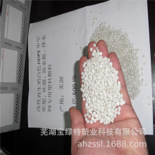 �п�HDPE��ɫ ُ���PE�� HDPE��Ĥ hdpe�͉������w��