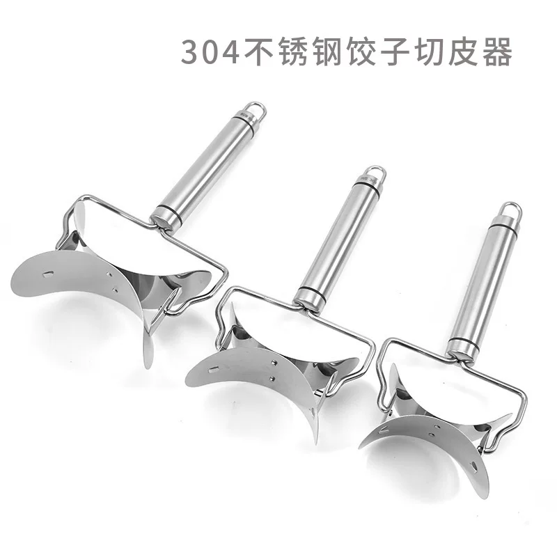 304 stainless steel dumpling leather mold mold dumpling mold mold dumpling tool with handle cut dumpling leather