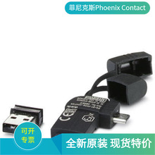 ˹Phoenix {mIFS-BT-PROG-ADAPTER-2905872 ԭb