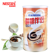 Nestle雀巢咖啡伴侶奶精植脂末速溶罐裝700g奶茶飲品搭配