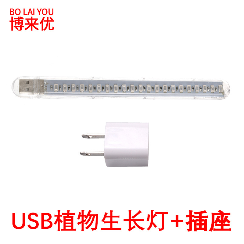 Simple nueva lámpara de planta led USB lámpara de crecimiento lámpara de relleno de interior para el hogar lámpara de planta en maceta de flores lámpara de mesa suculente image 10