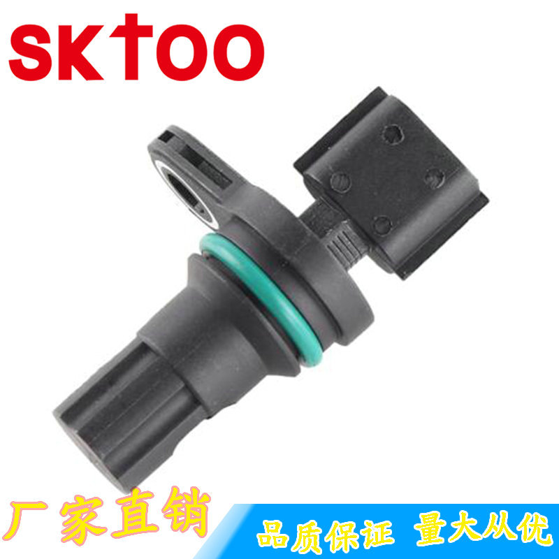 ��������λ�ô����� 23731-ED02A 23731-IHCIA S119701 CSS1357