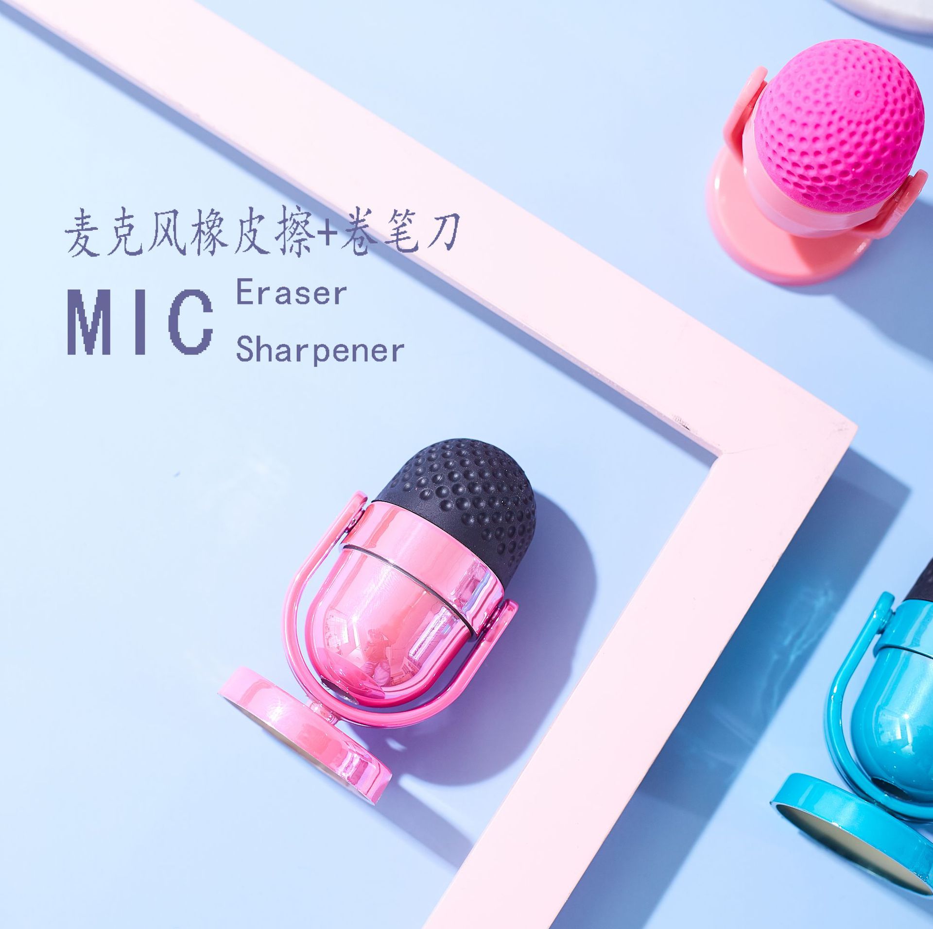 Micrófono borradora lápiz cuchillo creativo papelería suministros estudiantiles personalizados