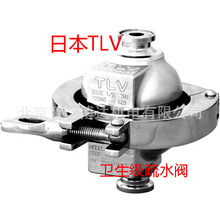 SS3-E,SS3-P,SS3-EP��ˮ�y �ձ�TLV�l�������P�������ˮ�� �y�T