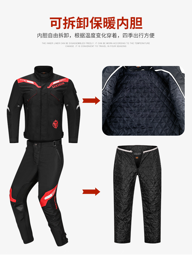 摩托车冬季保暖防水赛车服骑士机车服防摔骑行服四季套装摩托车服