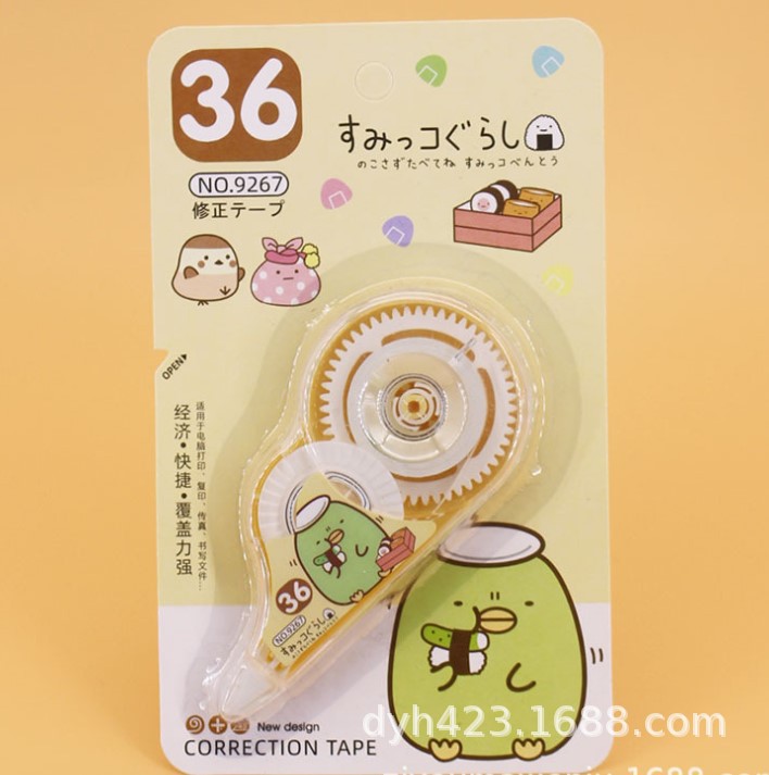 吉诺修正带9267 展6.JPG