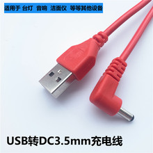 ���^USB�DDC3.5��늾��A��̨����늈A����x��늾���푏������Ͳ