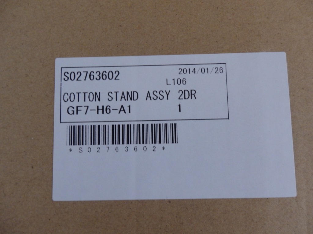 兄弟牌缝纫机线盘S02763602(替代S02763402)