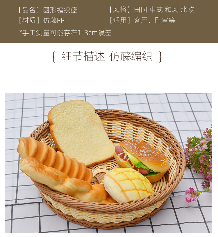 套五圆形面包篮_07.jpg