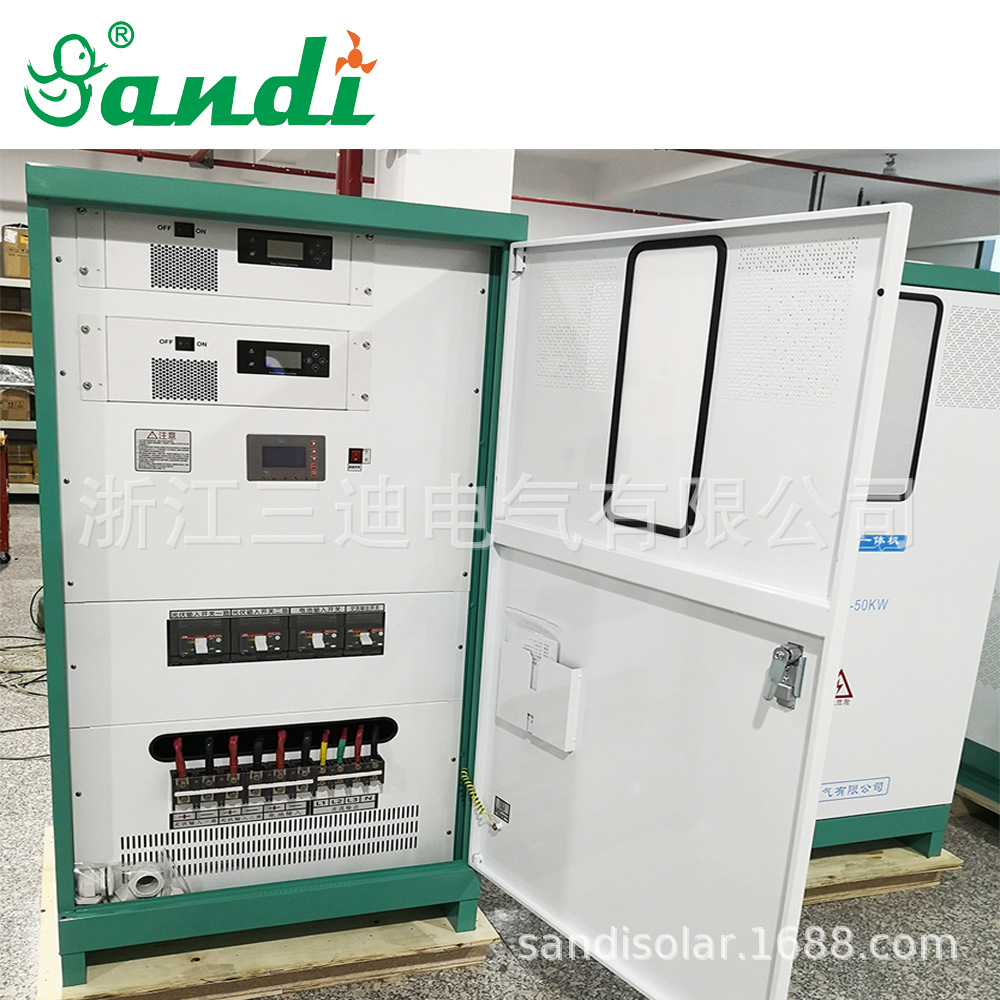 三迪50kw光伏一體機(jī)