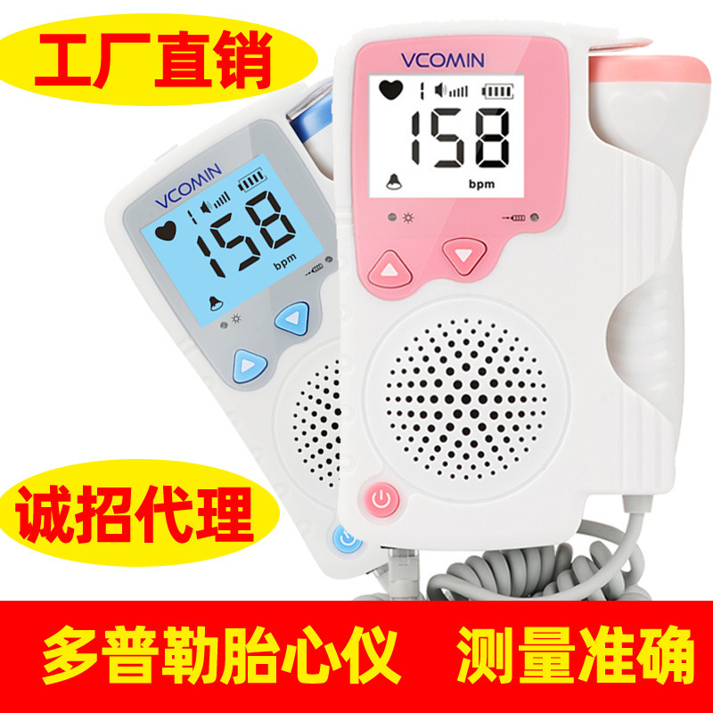 Doppler fetal heart rate instrument for...