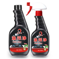 Kitchen heavy grease and grime remover, foam nozzle for grease removal, non-disassembly oil stain cleaner—wholesale from manufacturer.