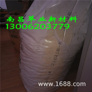 German Langsheng Bayer Flat Neoprene B711 Is Suitable for Plastic and Easy to Processing. It Is Suitable for Dynamic Processing