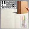 [B5 horizontal line] 10 copies