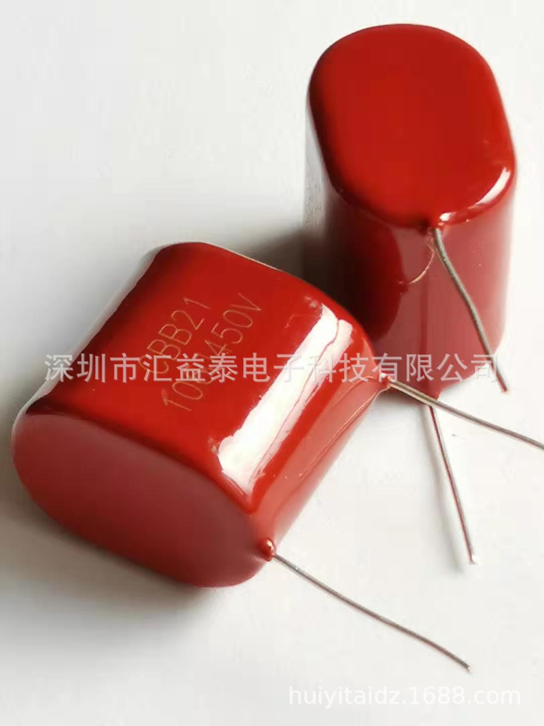 金属化薄膜电容器厂家CBB22-685J450