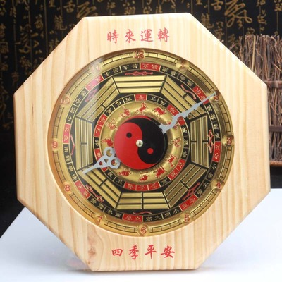 尚缘厂家批发纯桃木四季平安钟八卦钟罗盘钟家居风水挂钟2025