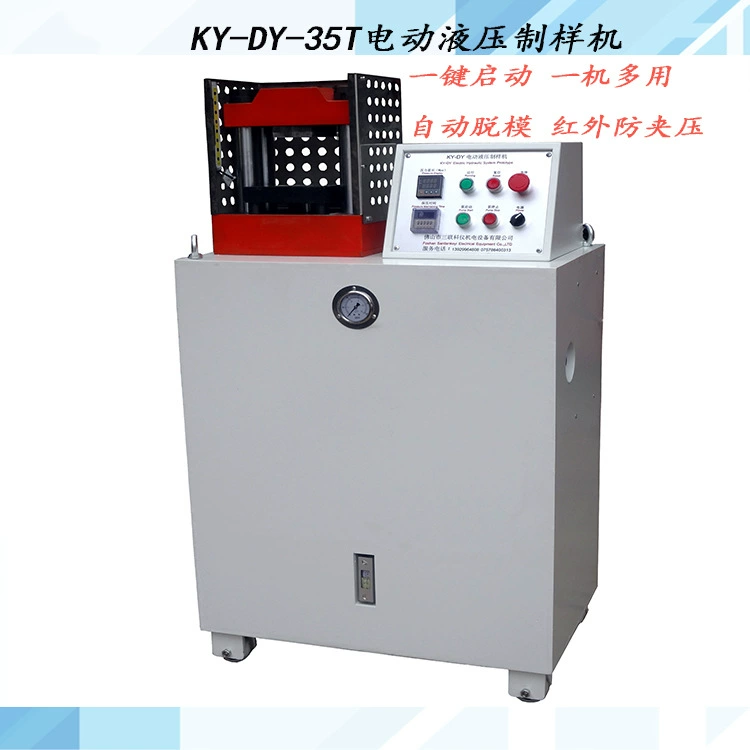 KY-DY-35T Интеллектуальная электрическая гидравлическая машина для прототипирования Керамическая Автоматическая Порошковая машина для прототипирования Фабрика Фошань