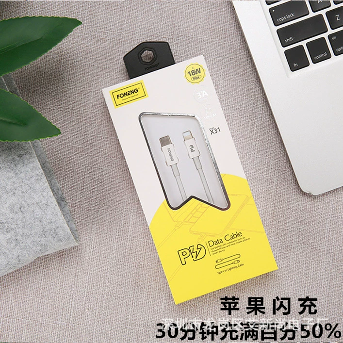 Фабрично прямой одобрение Fengneng PD быстрая зарядка 18W кабель питания типа-C к Lightning данные