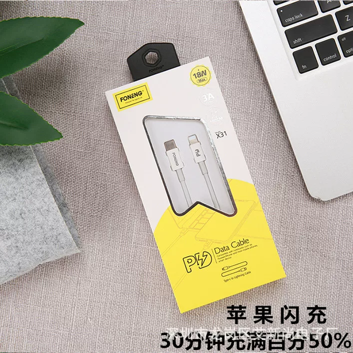 Фабрично прямой одобрение Fengneng PD быстрая зарядка 18W кабель питания типа-C к Lightning данные