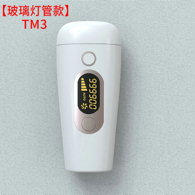 新款激光脫毛儀女士家用電動脫毛器多功能冰點IPL除毛器美容通用