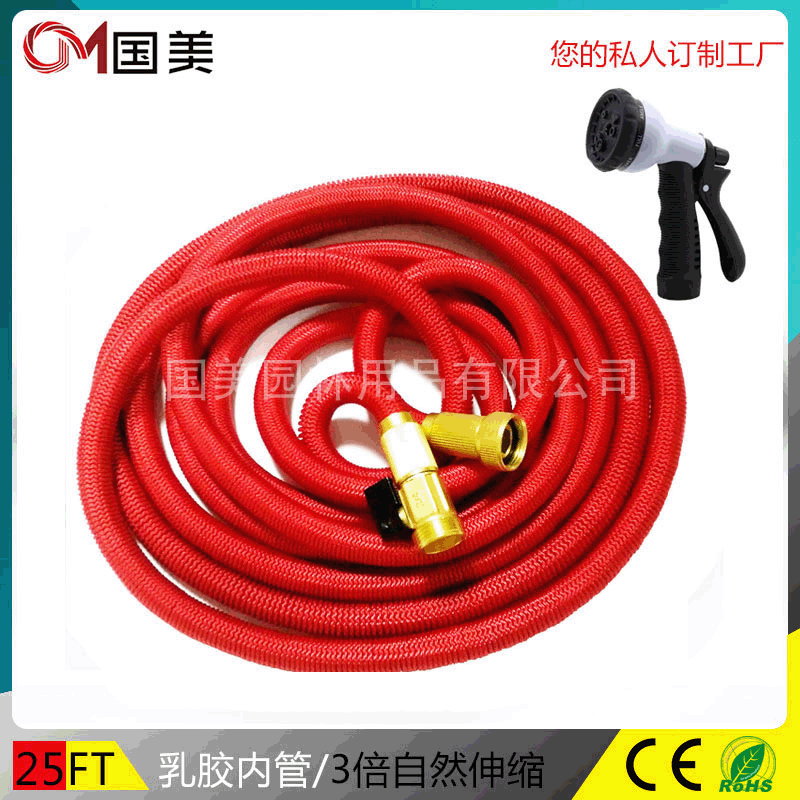 25FT新款高耐磨花园伸缩水管 花园水管园林水管 多功能洗车水枪