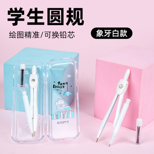 Simple student metal compass set multifunctional geometric drawing tools teaching students drawing tools wholesale