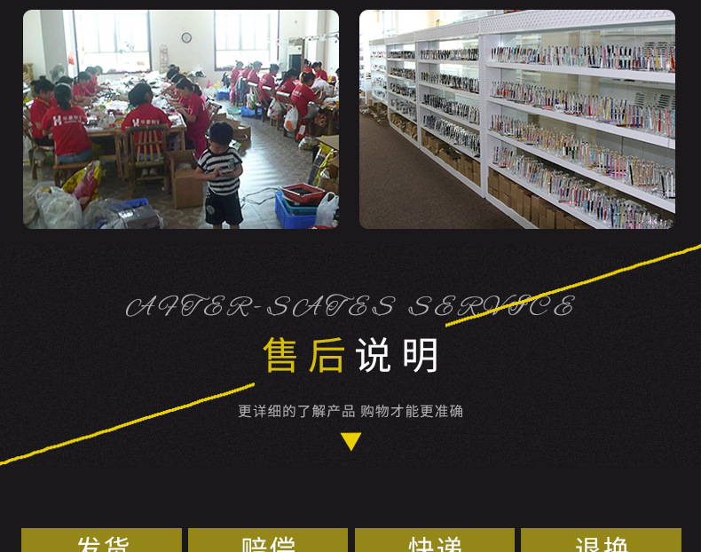 签字笔详情页_19