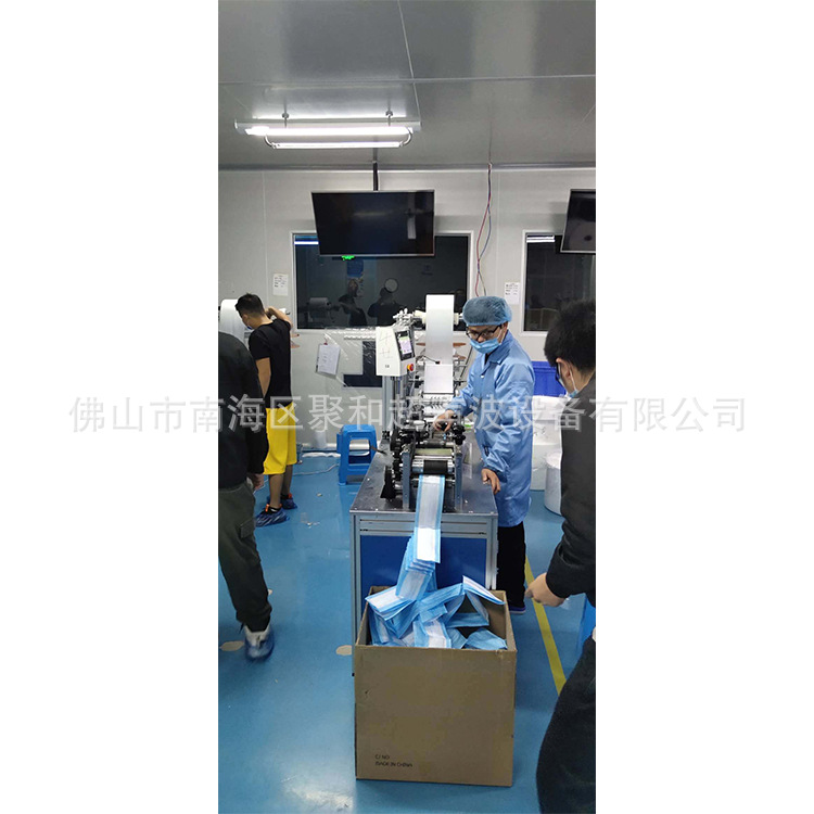 超声波电源口罩机焊接机全自动（按需定做）|ru